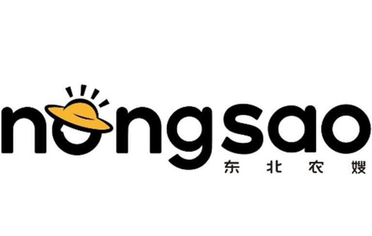 nongsao 2 height
